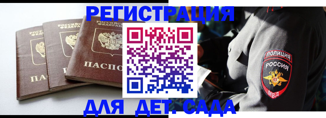 прописка поиск в Кукморе