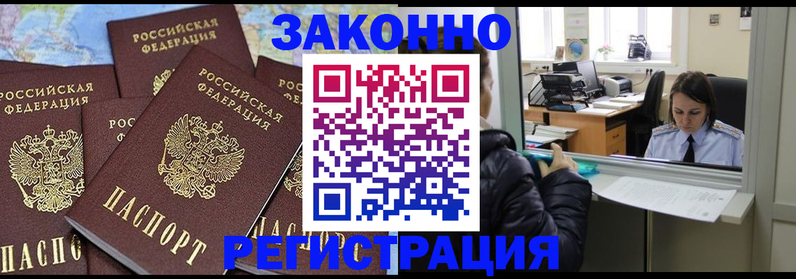 регистрация для школы в Кукморе